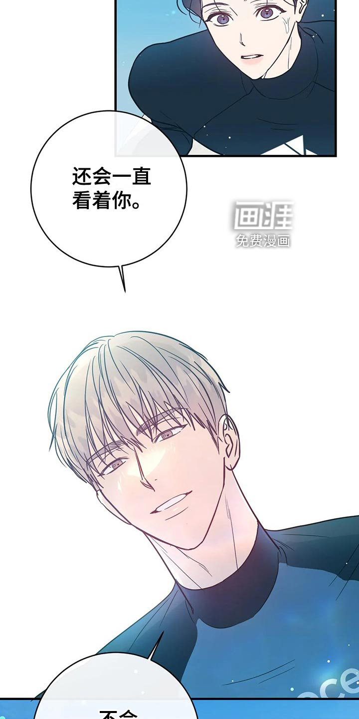 第41话2