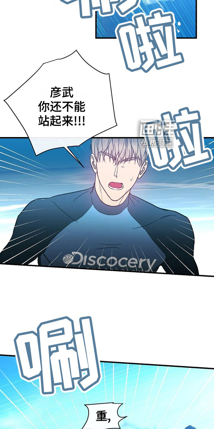 第41话15