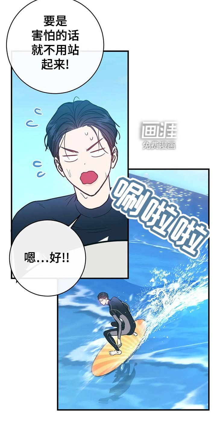 第41话12