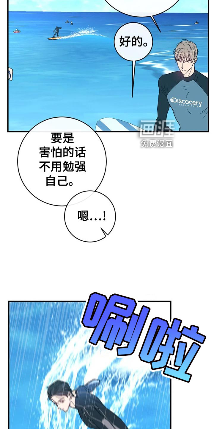 第41话6