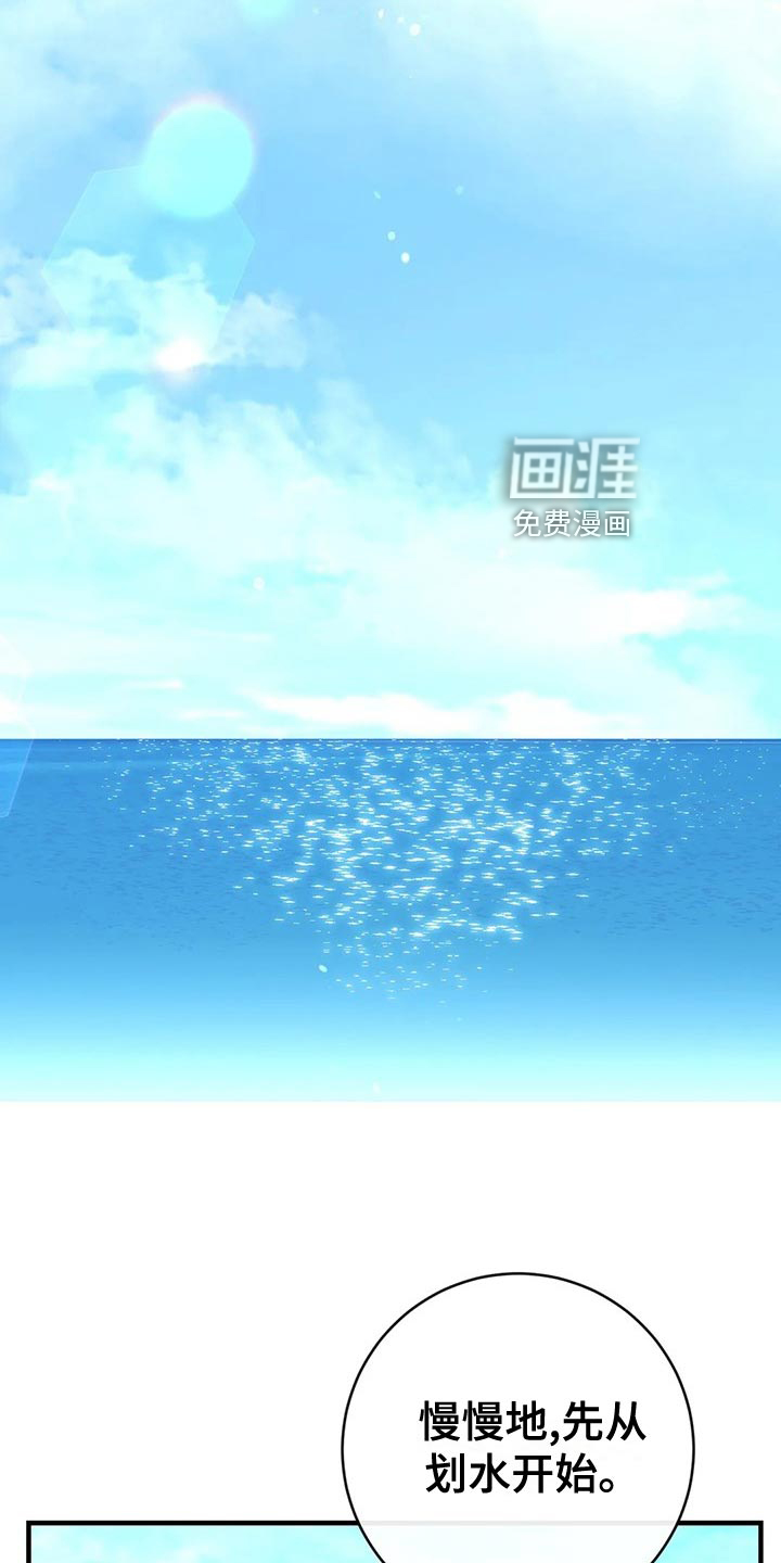 第41话5