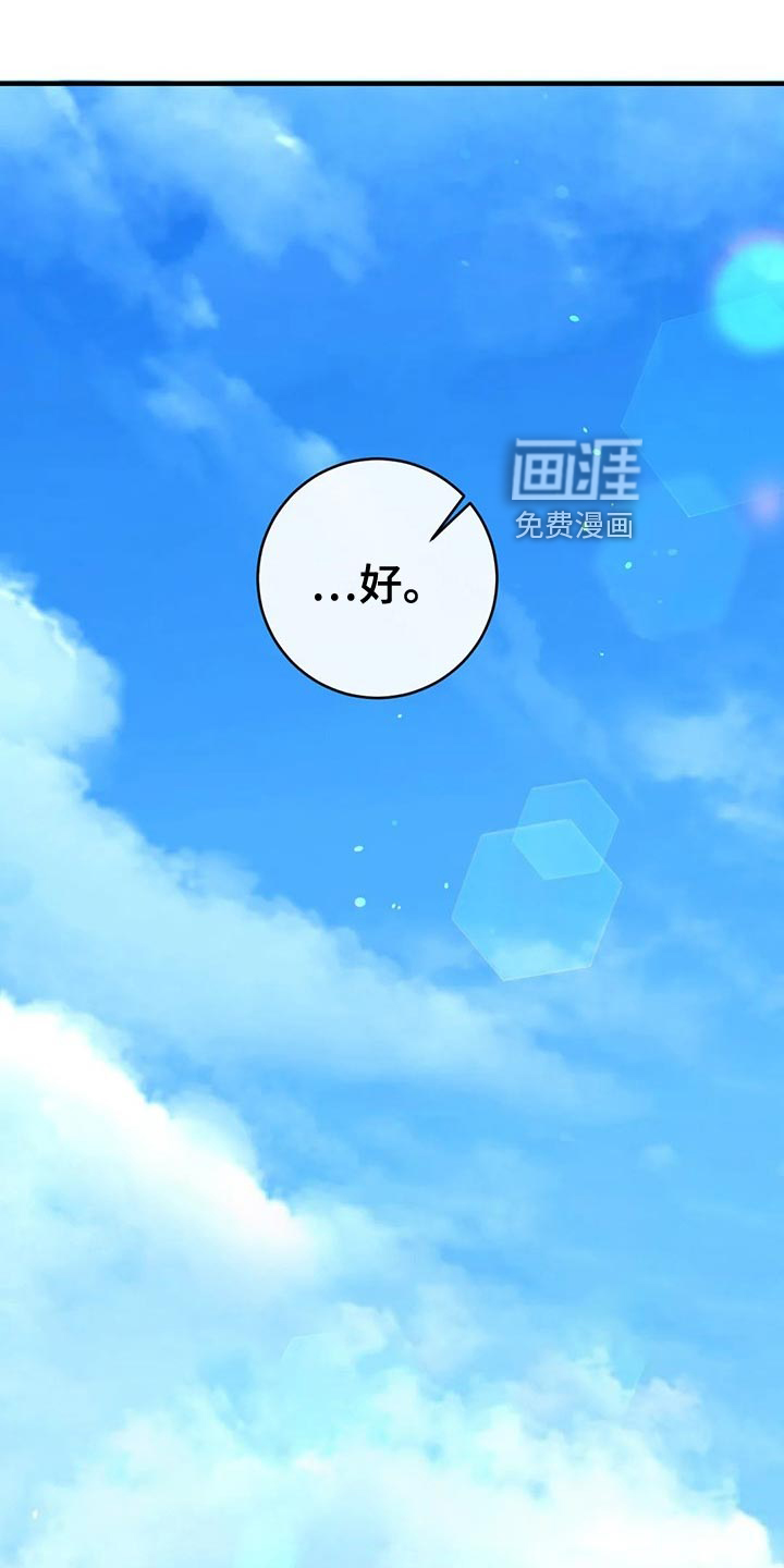 第41话4