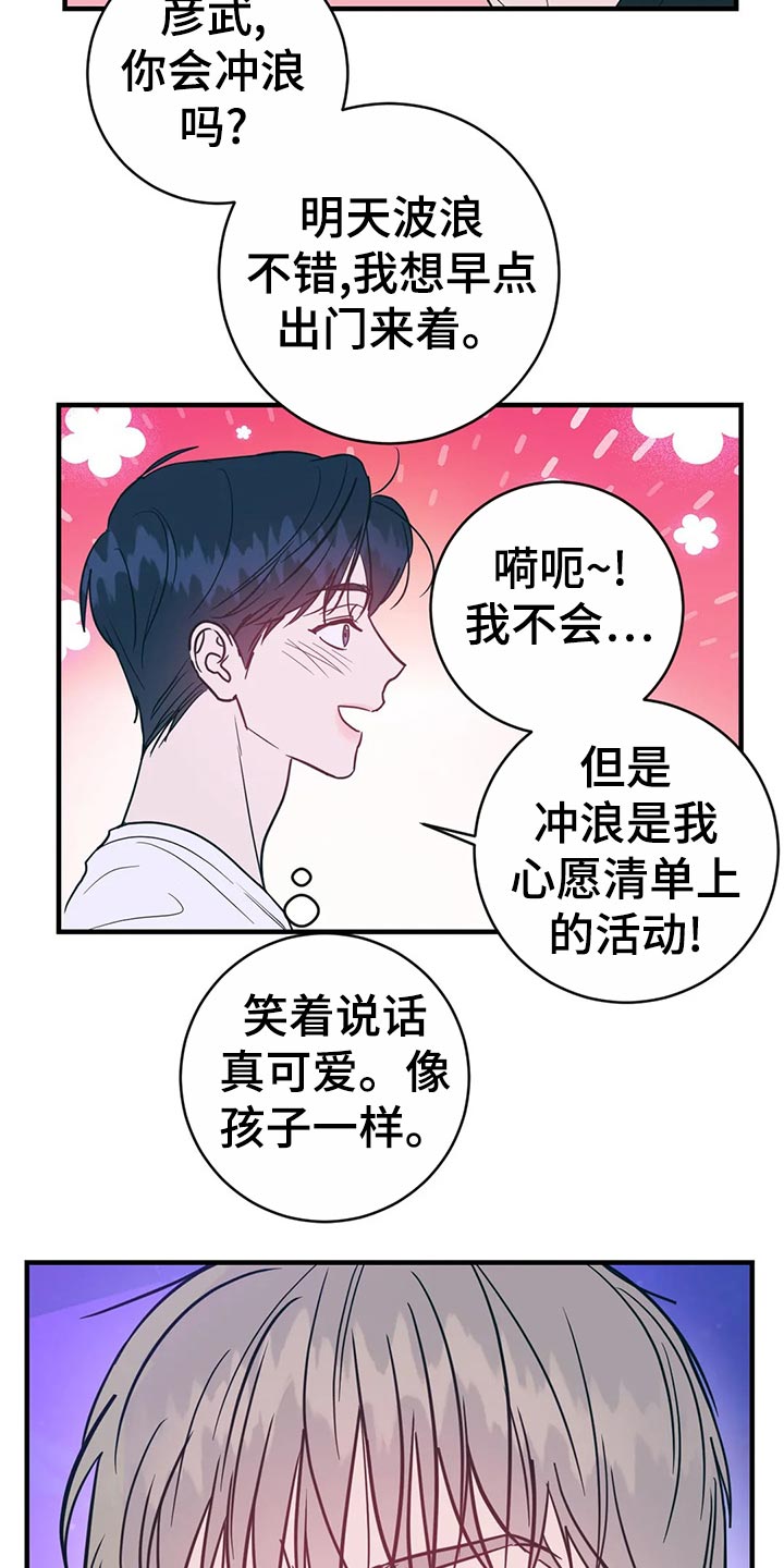 第40话5