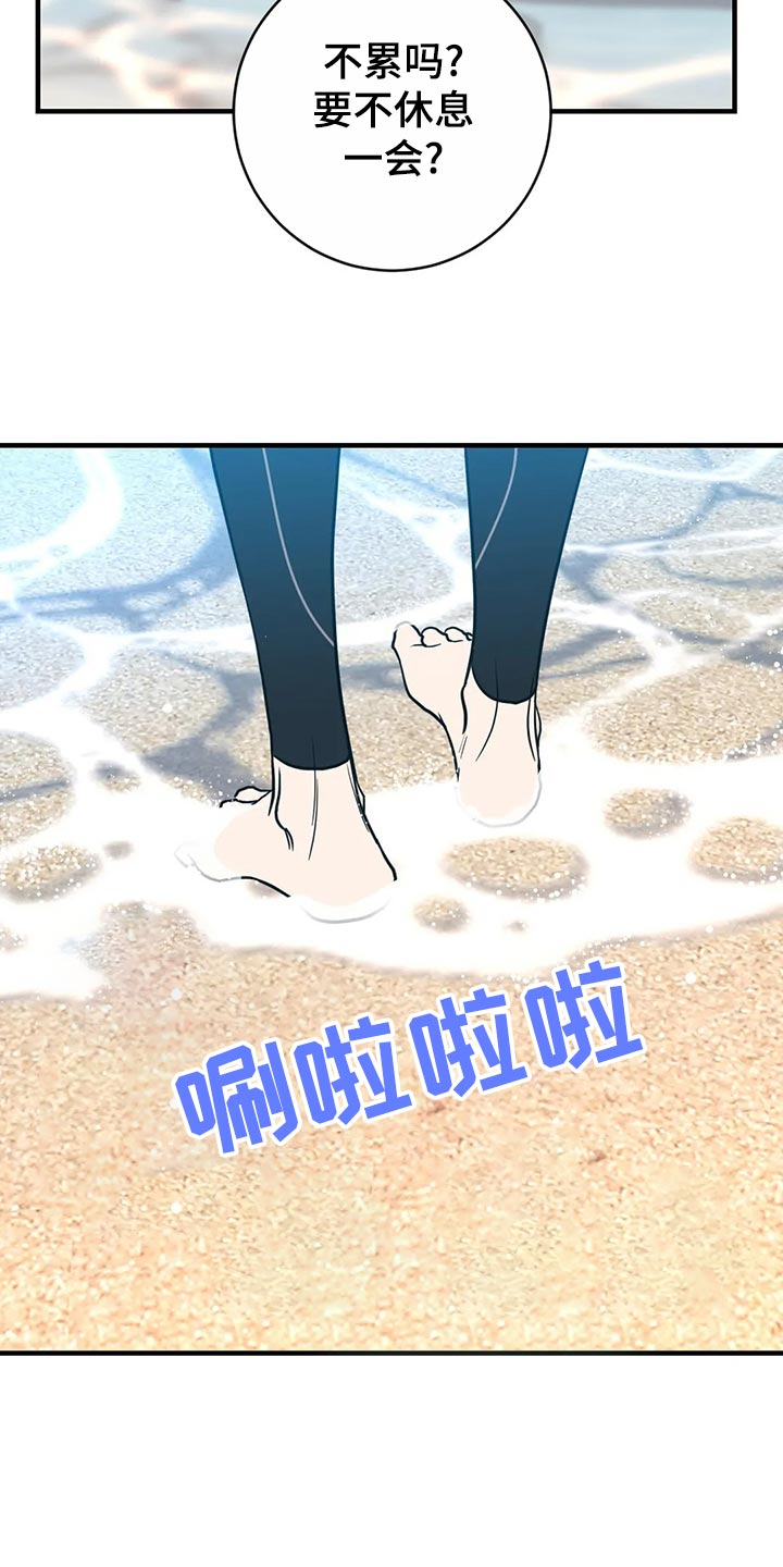 第40话12