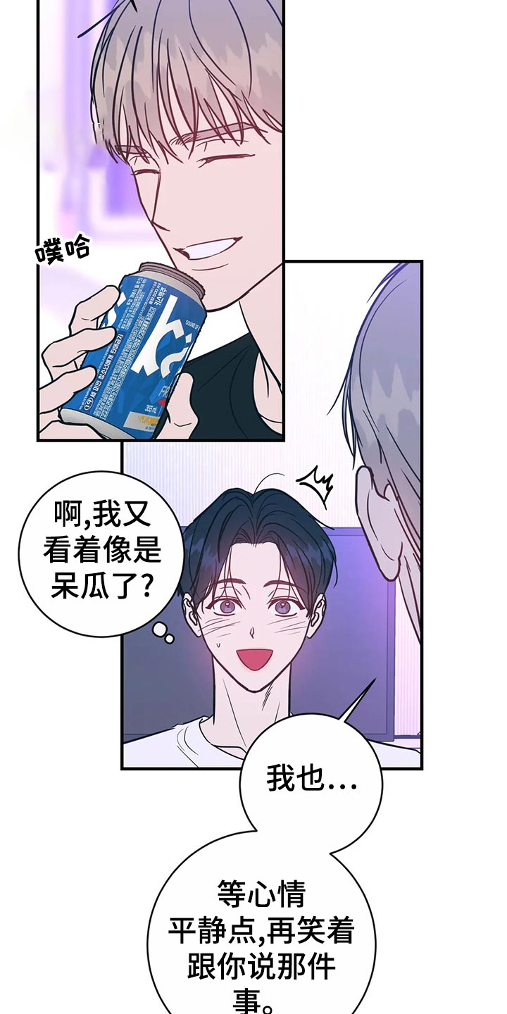 第40话1