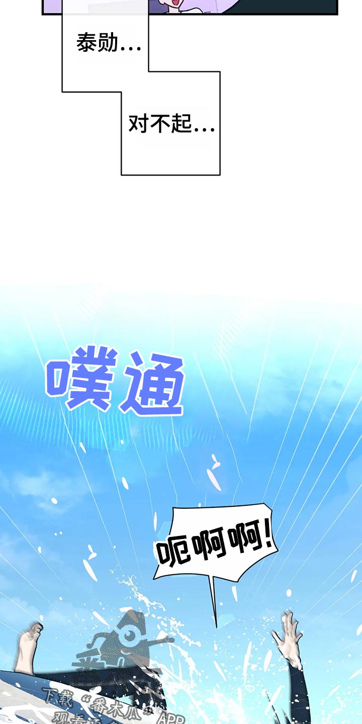第40话7
