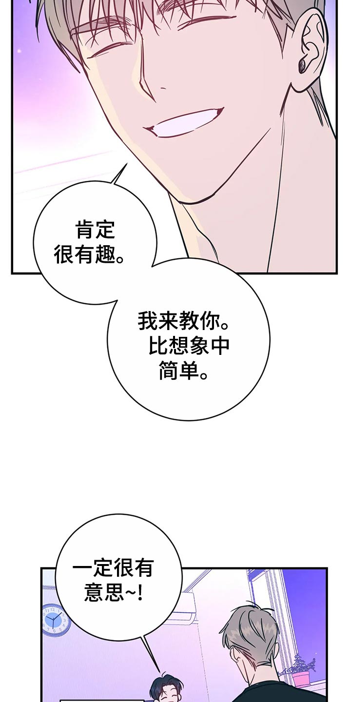 第40话6