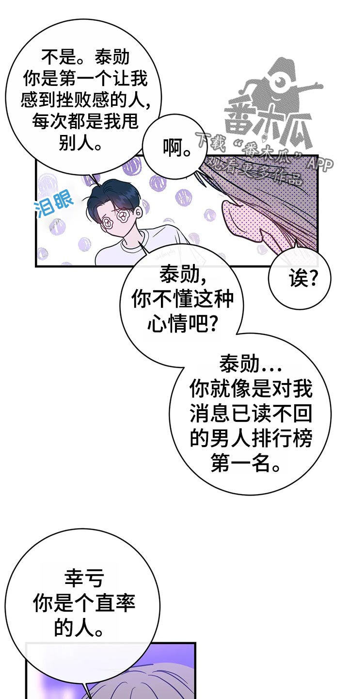 第40话0