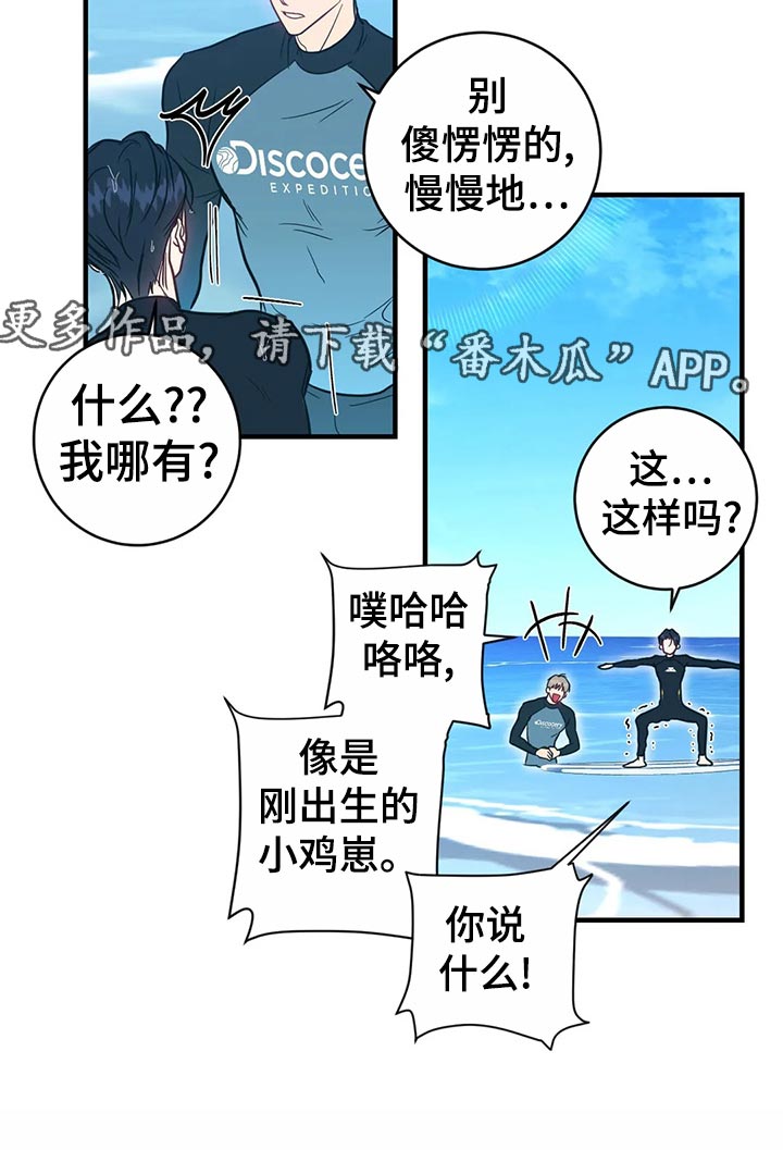 第40话10