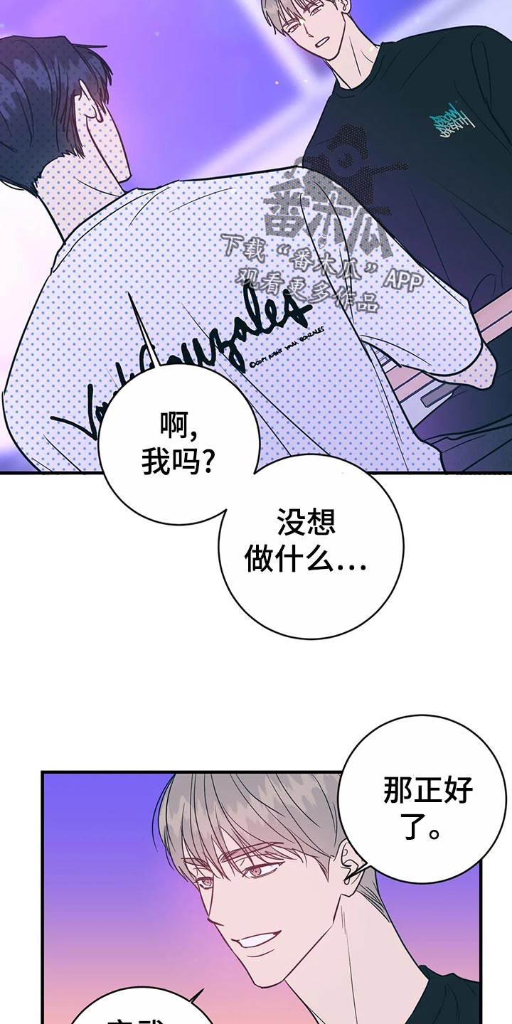 第40话4