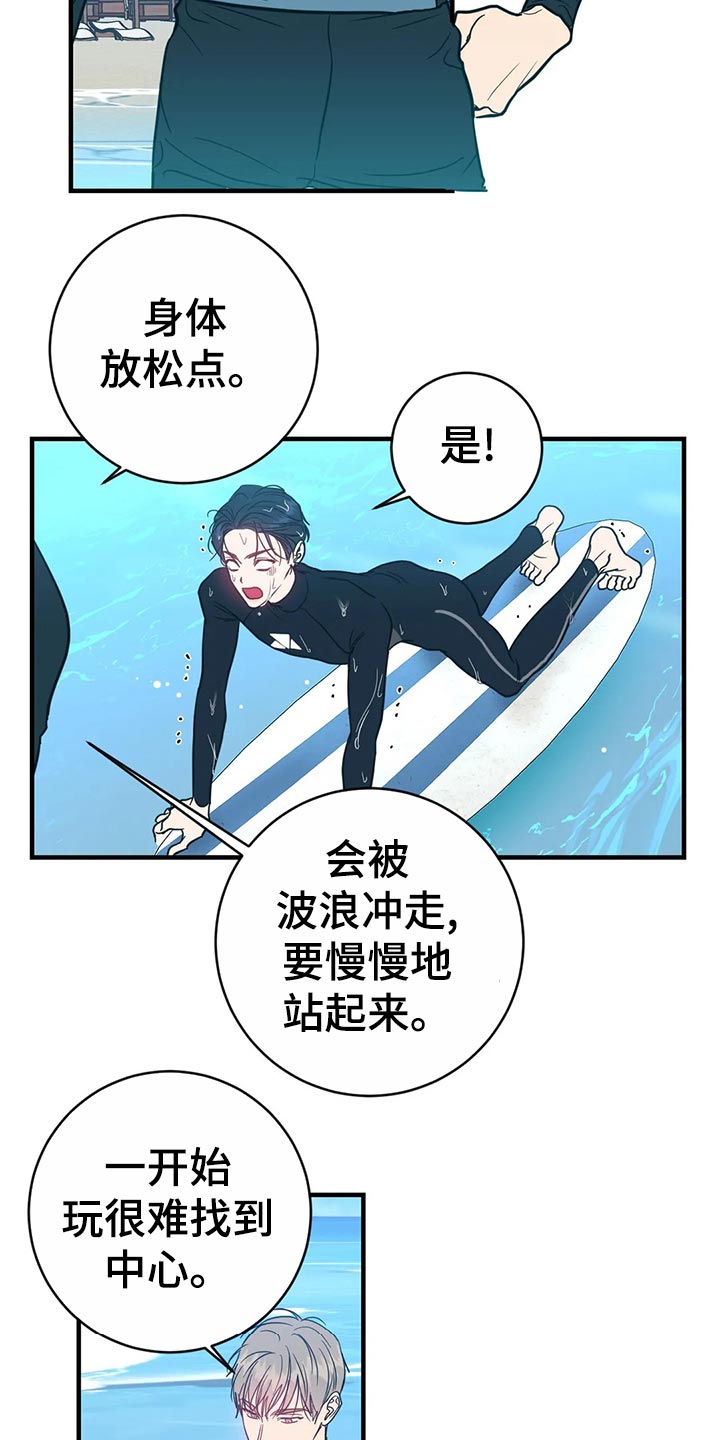 第40话9