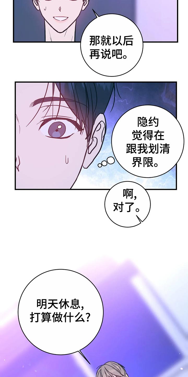 第40话3