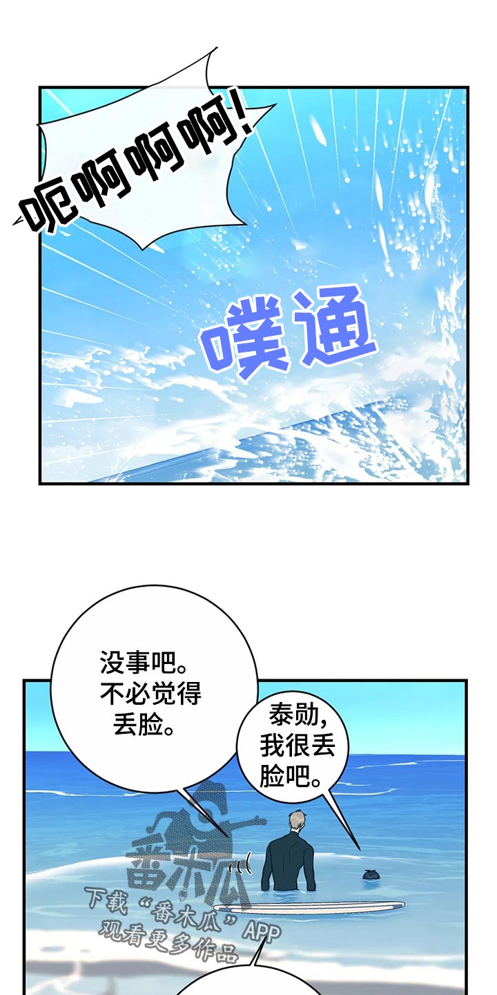 第40话11