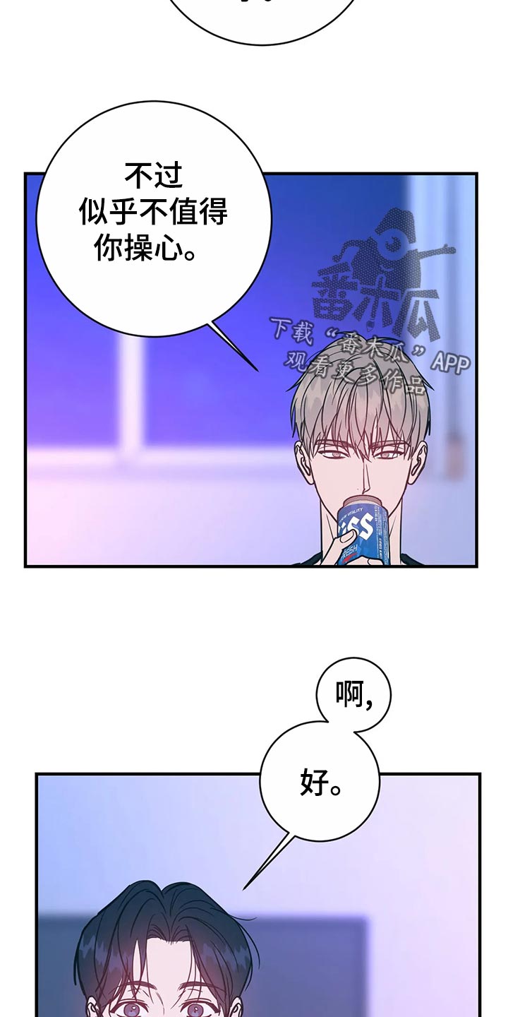 第40话2