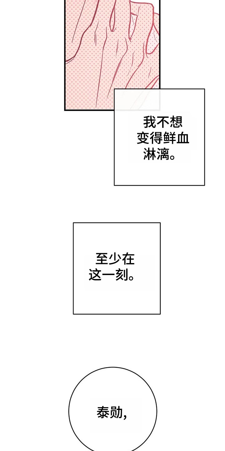 第39话4