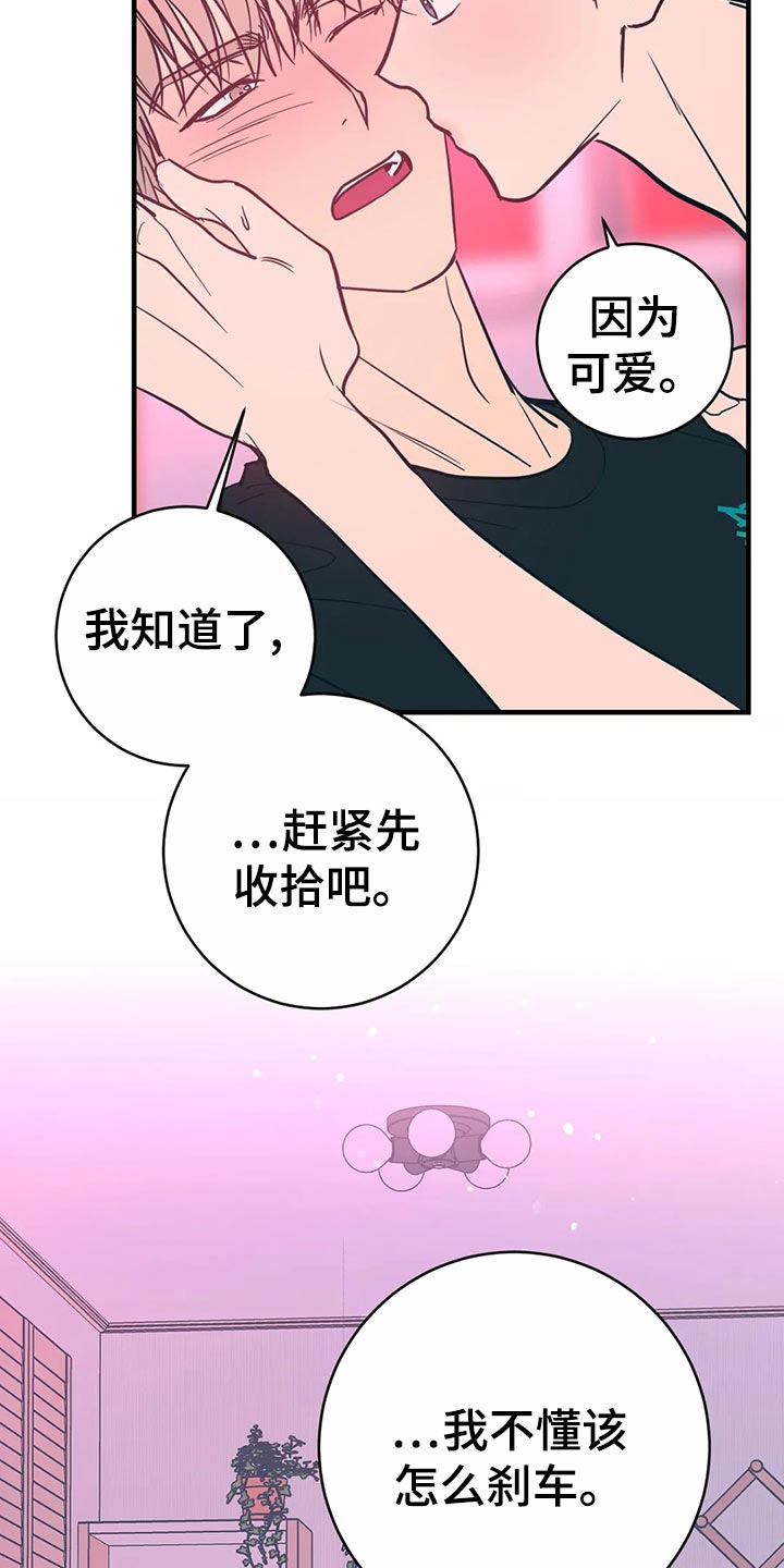 第39话10