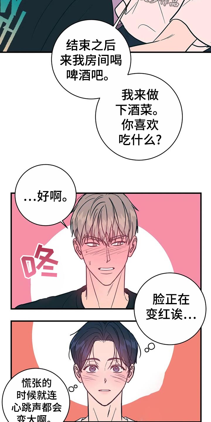 第39话6