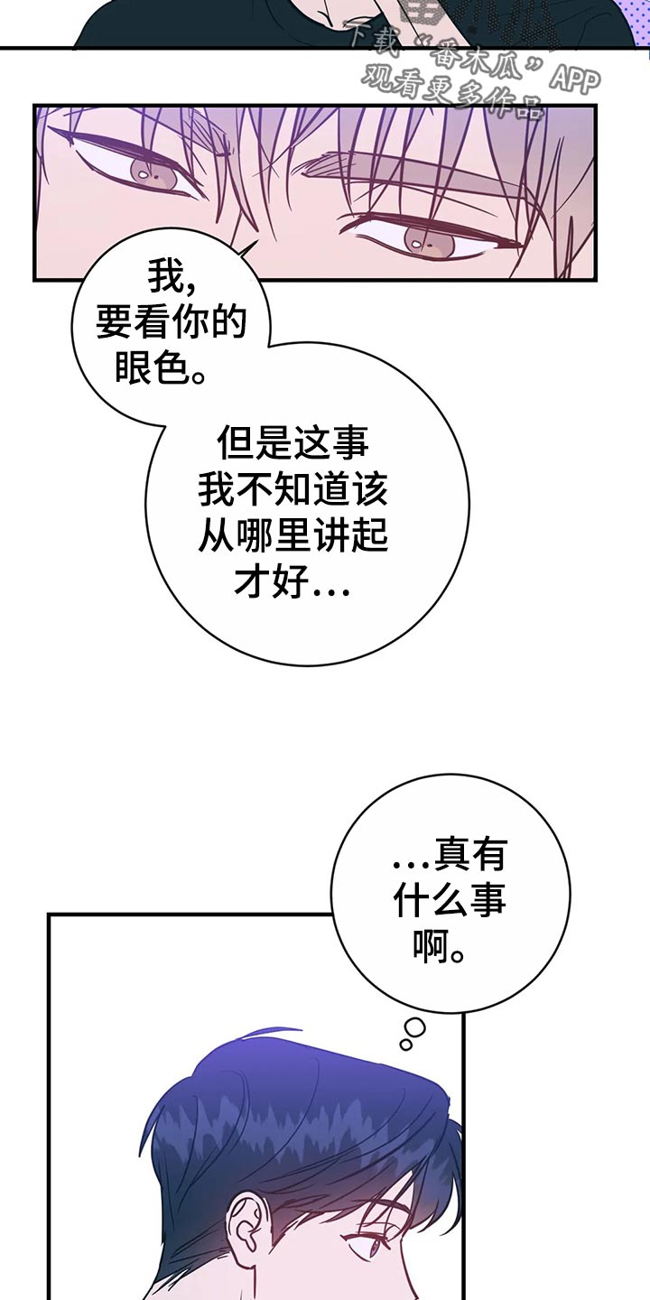 第39话15