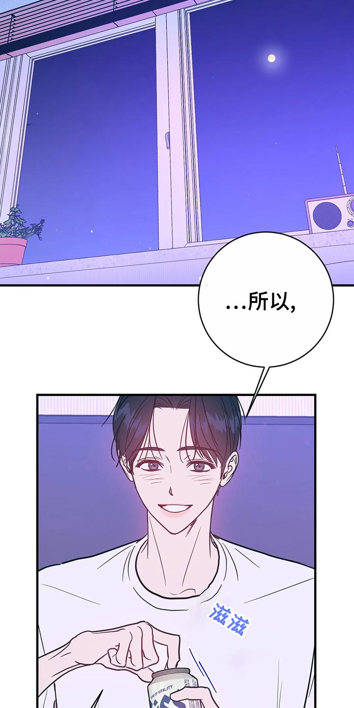 第39话13