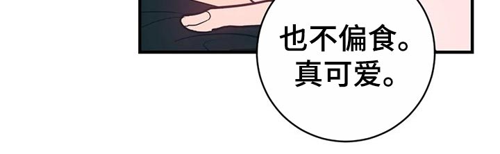 第39话8