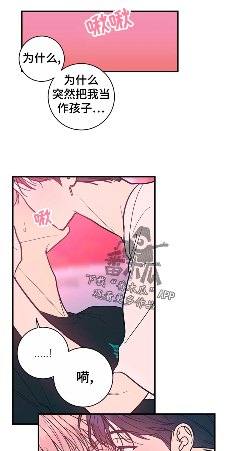第39话9