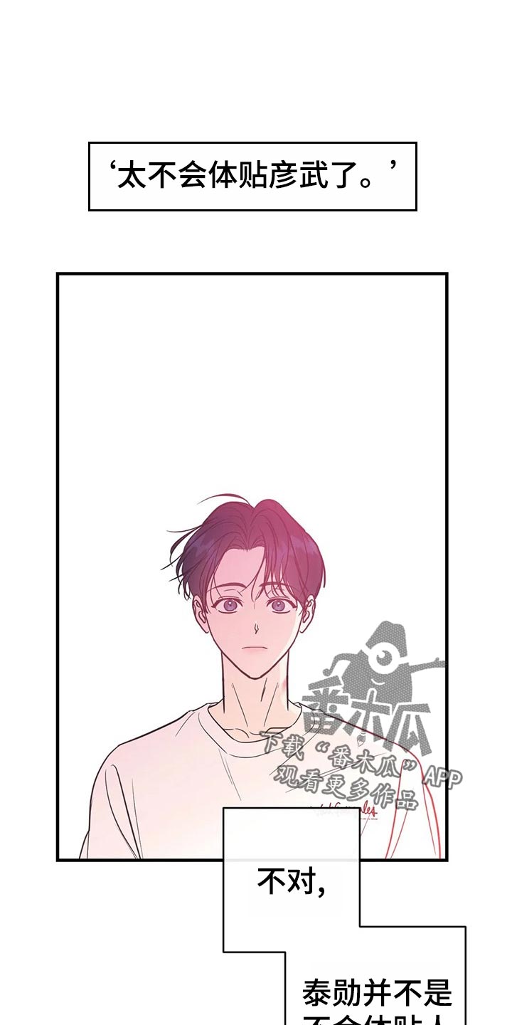 第39话0