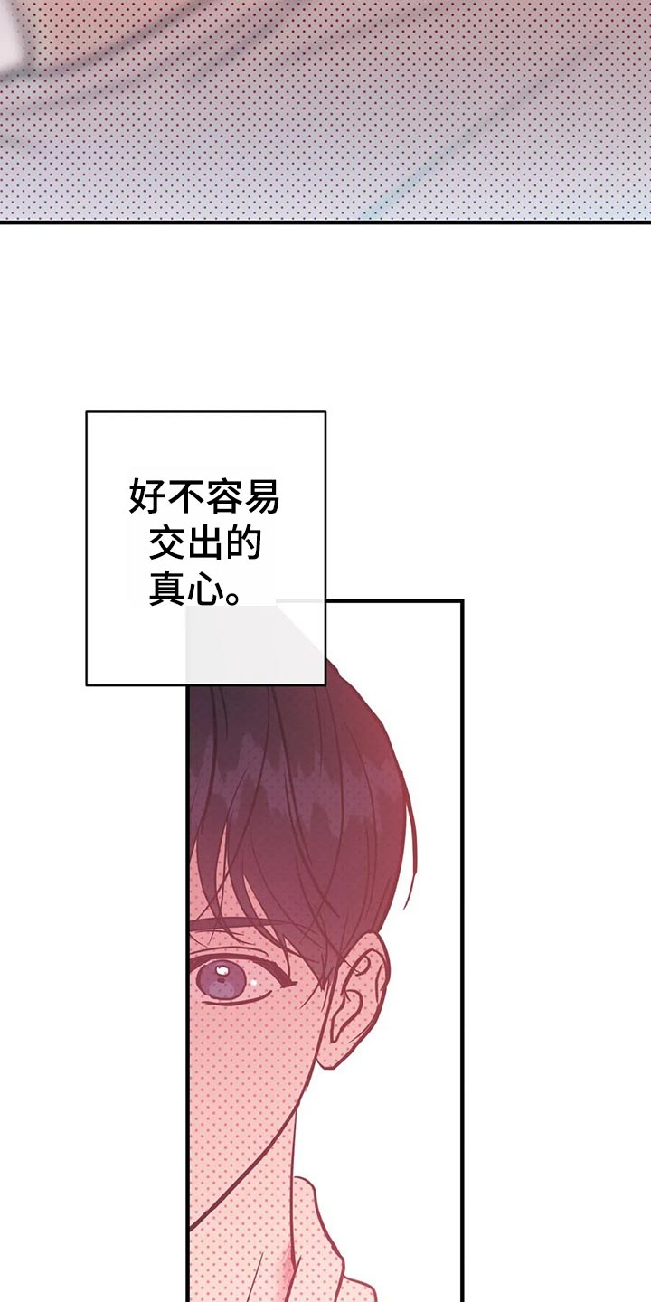 第39话3