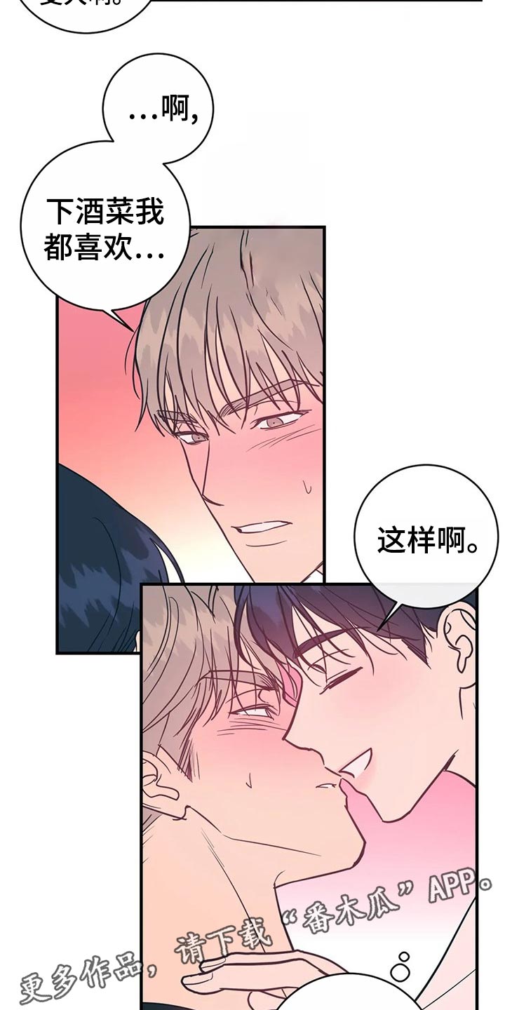 第39话7