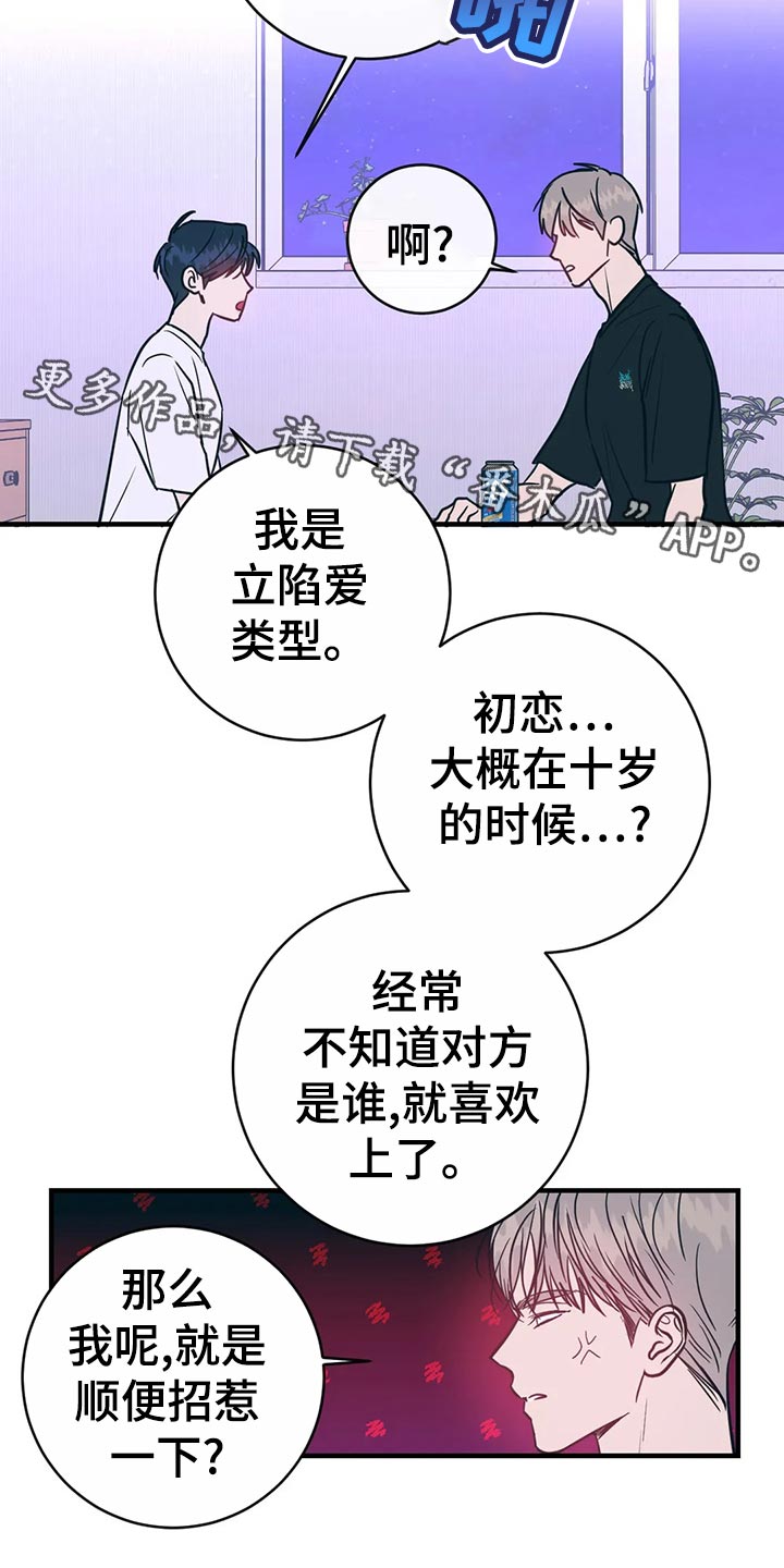 第39话17