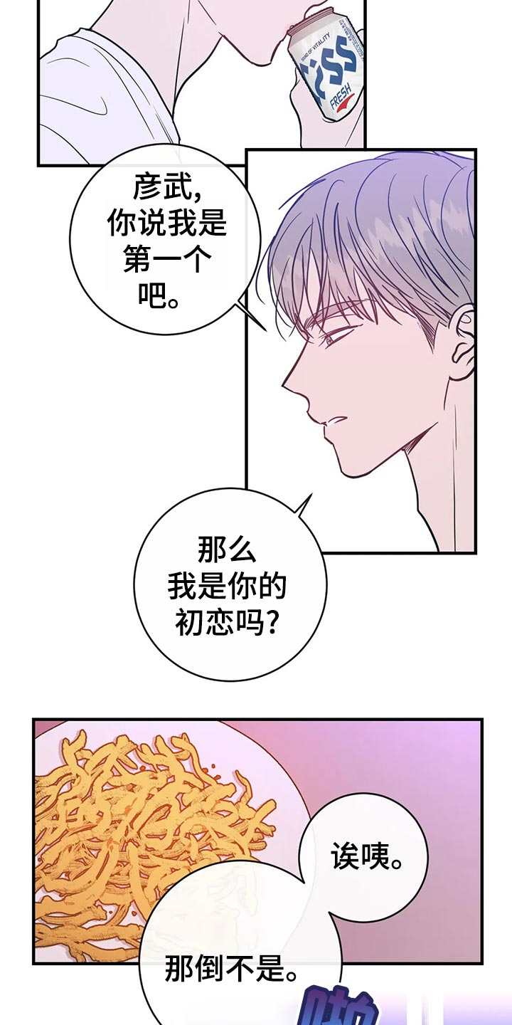 第39话16