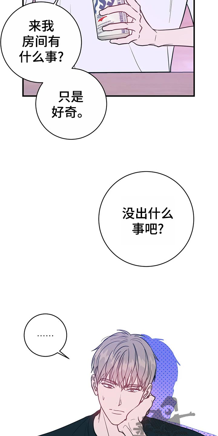 第39话14