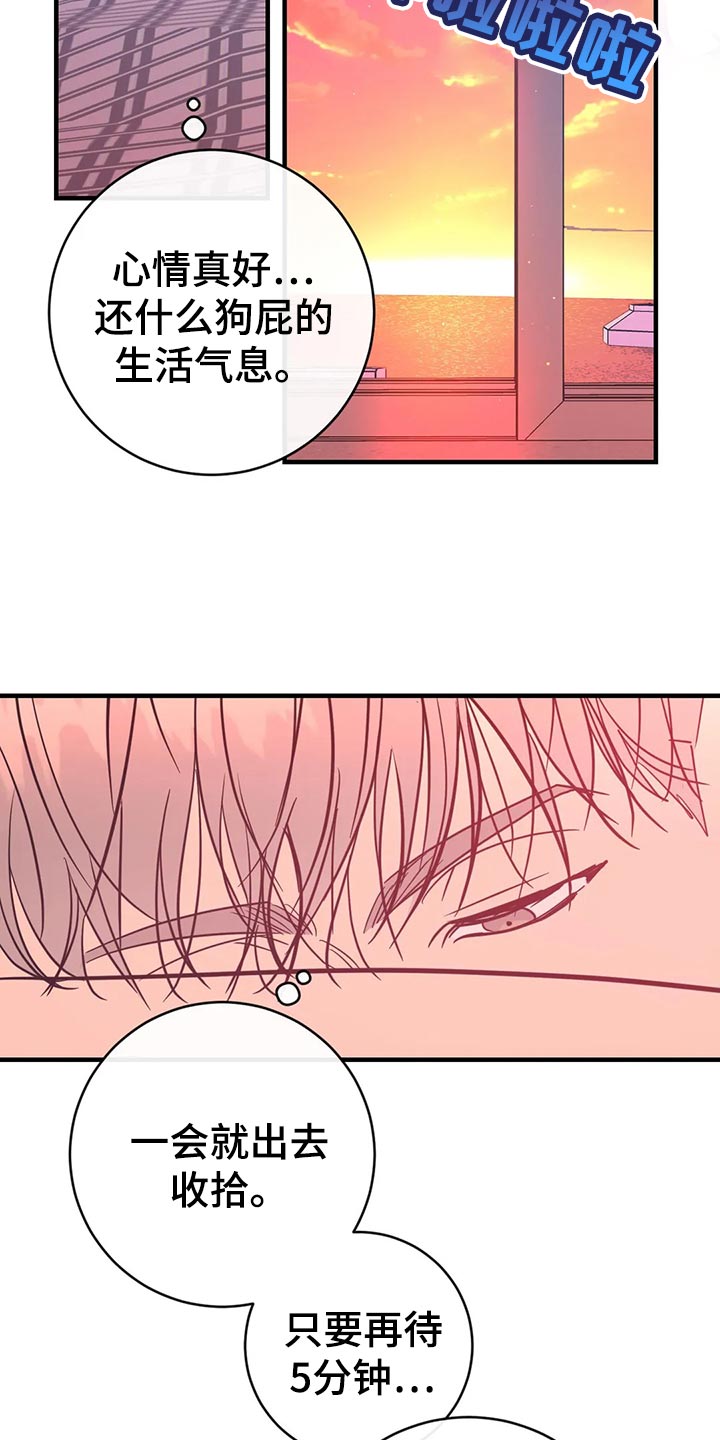 第38话13