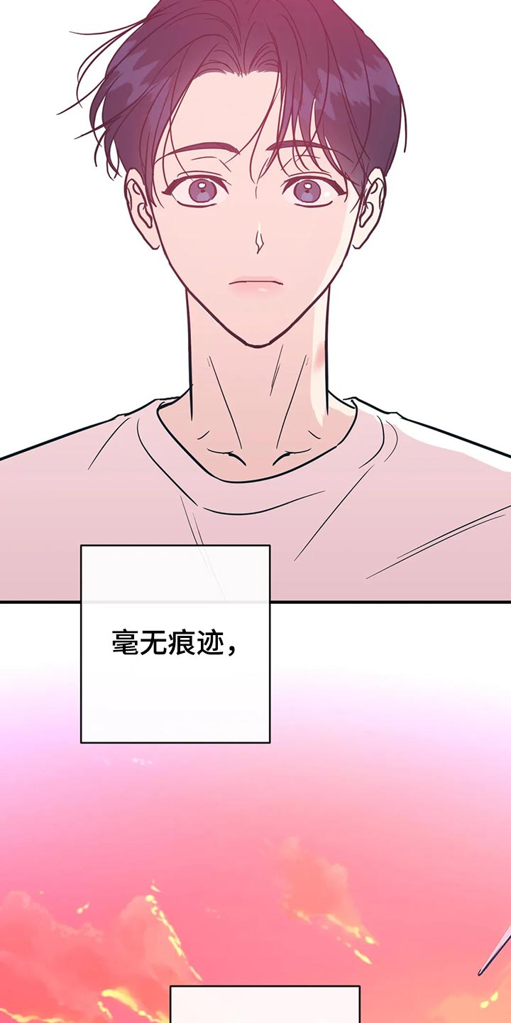 第38话7