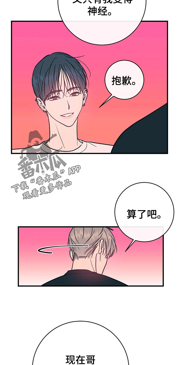 第38话2