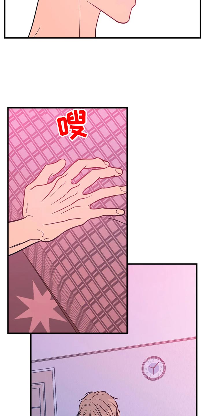 第38话11