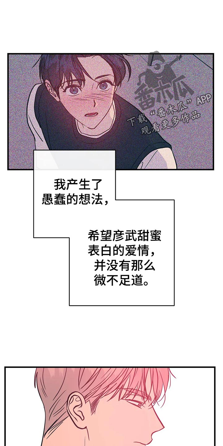 第38话10