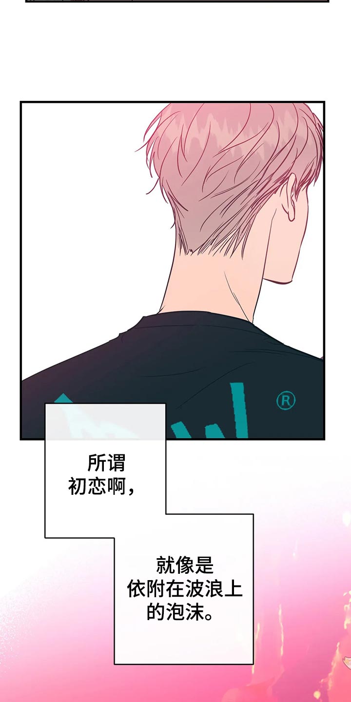 第38话4