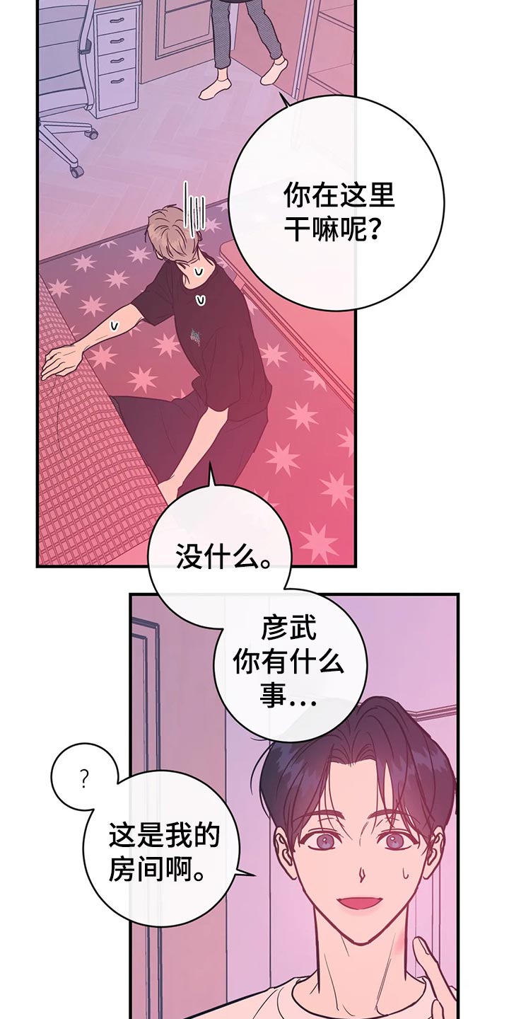 第38话15