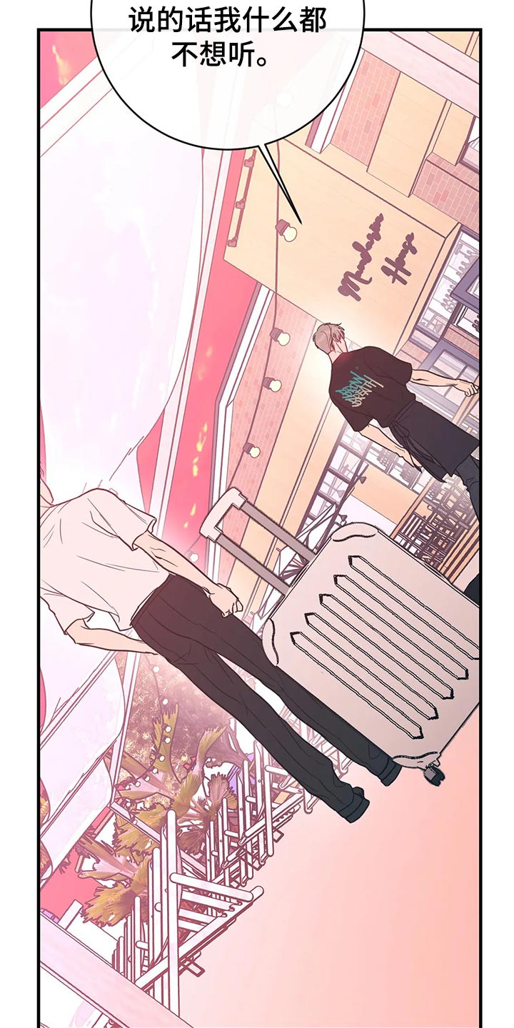 第38话3