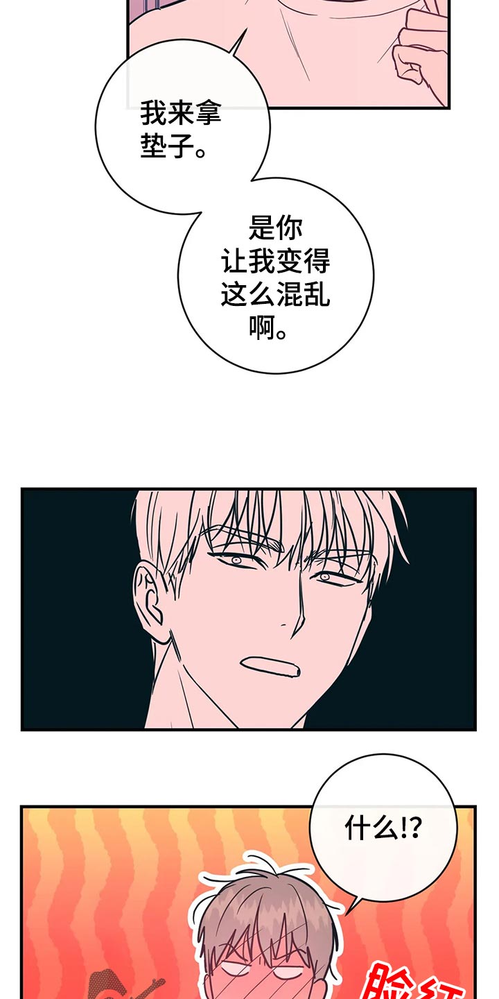 第38话16