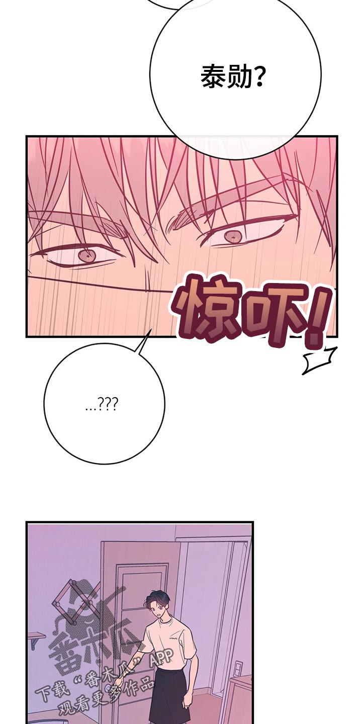 第38话14