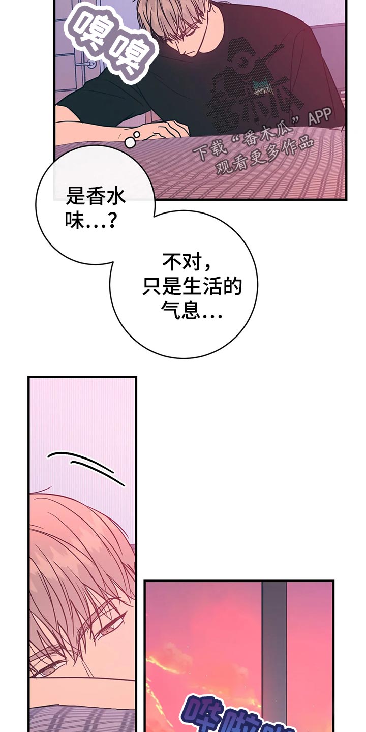 第38话12