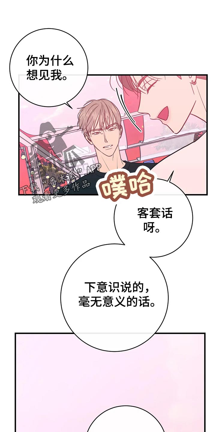 第38话0