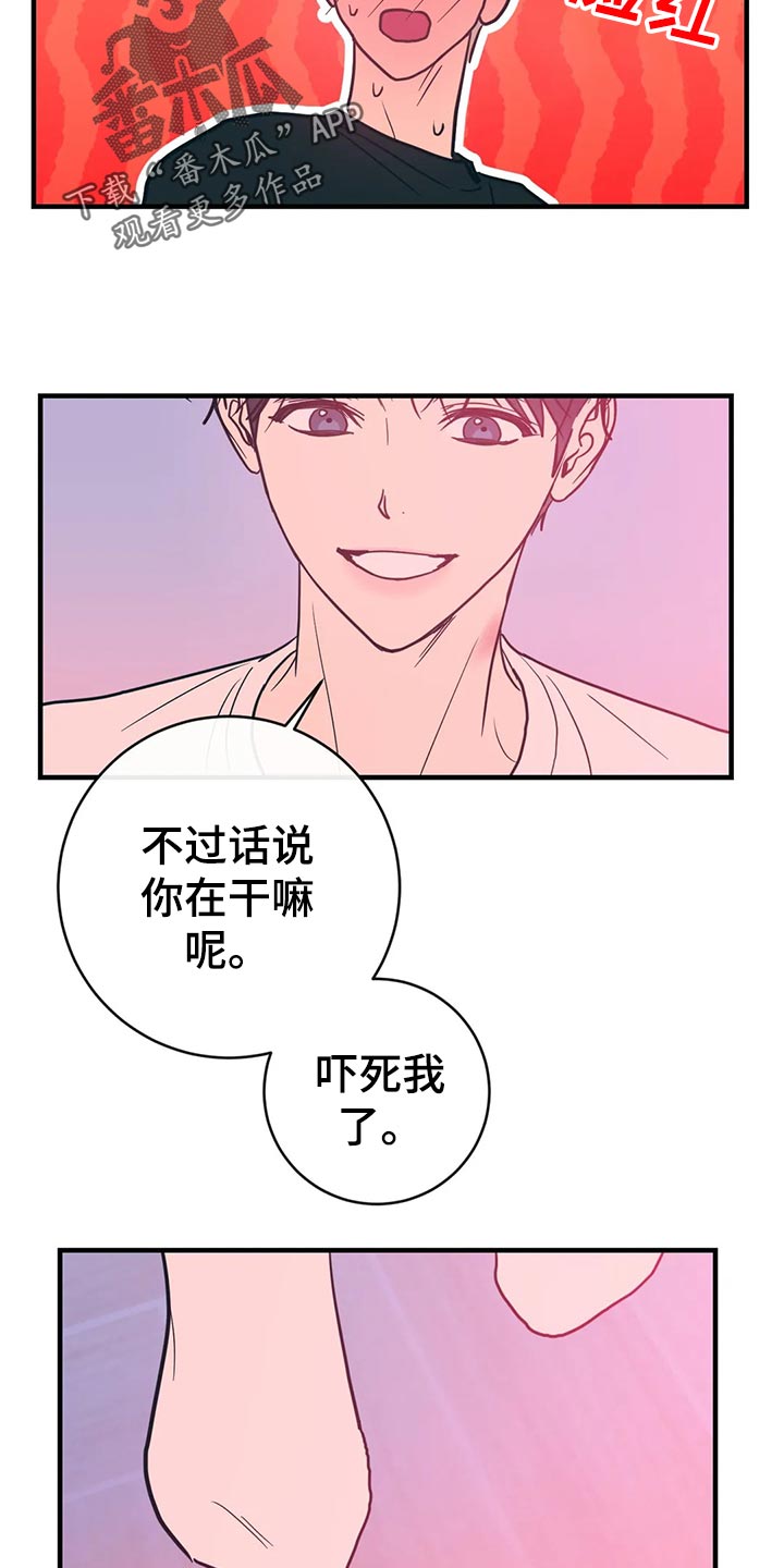 第38话17