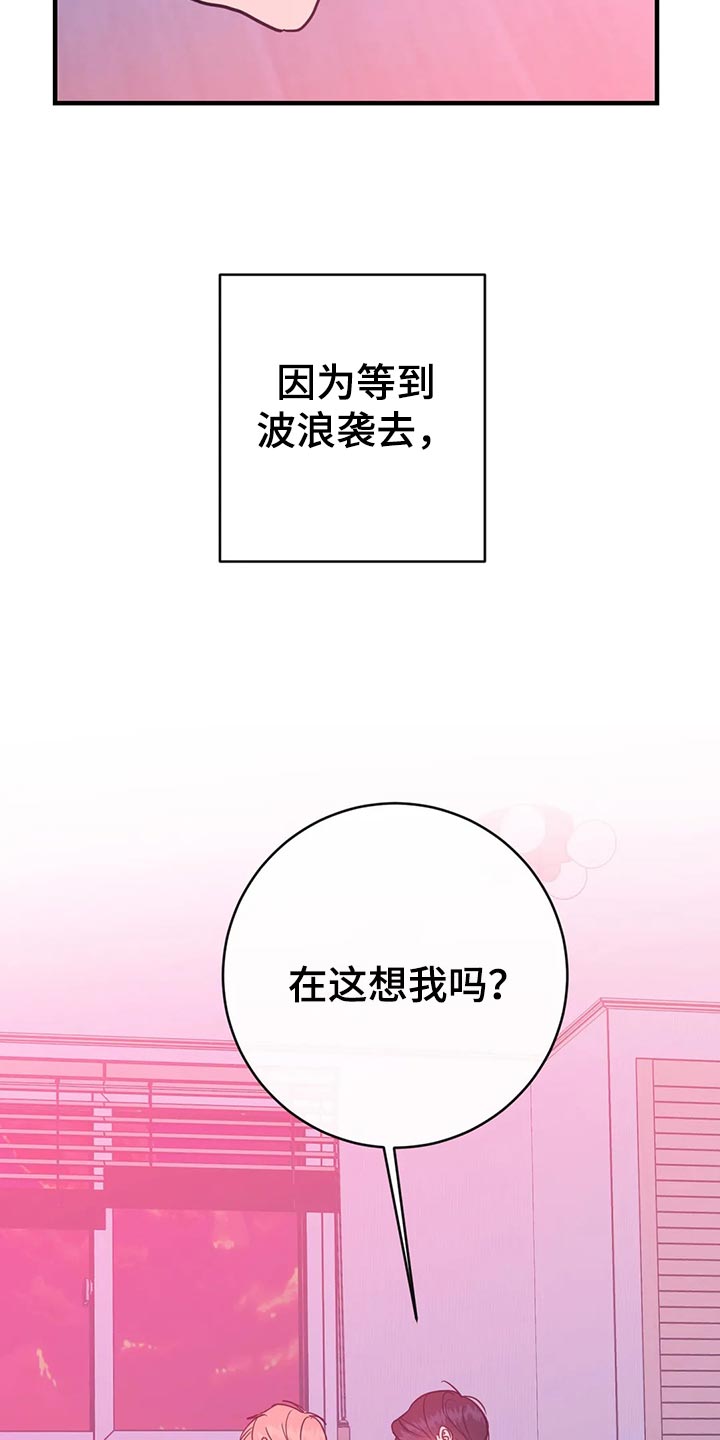 第38话18