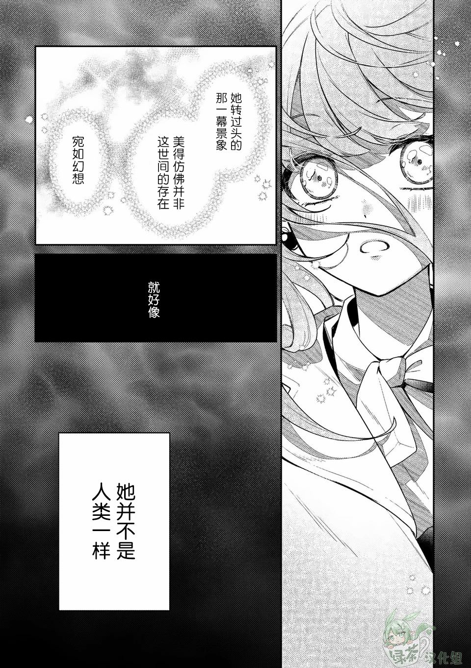 短篇2