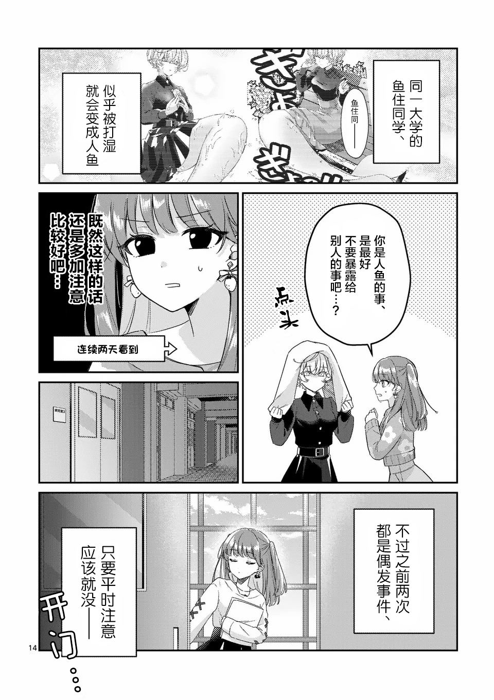 短篇13