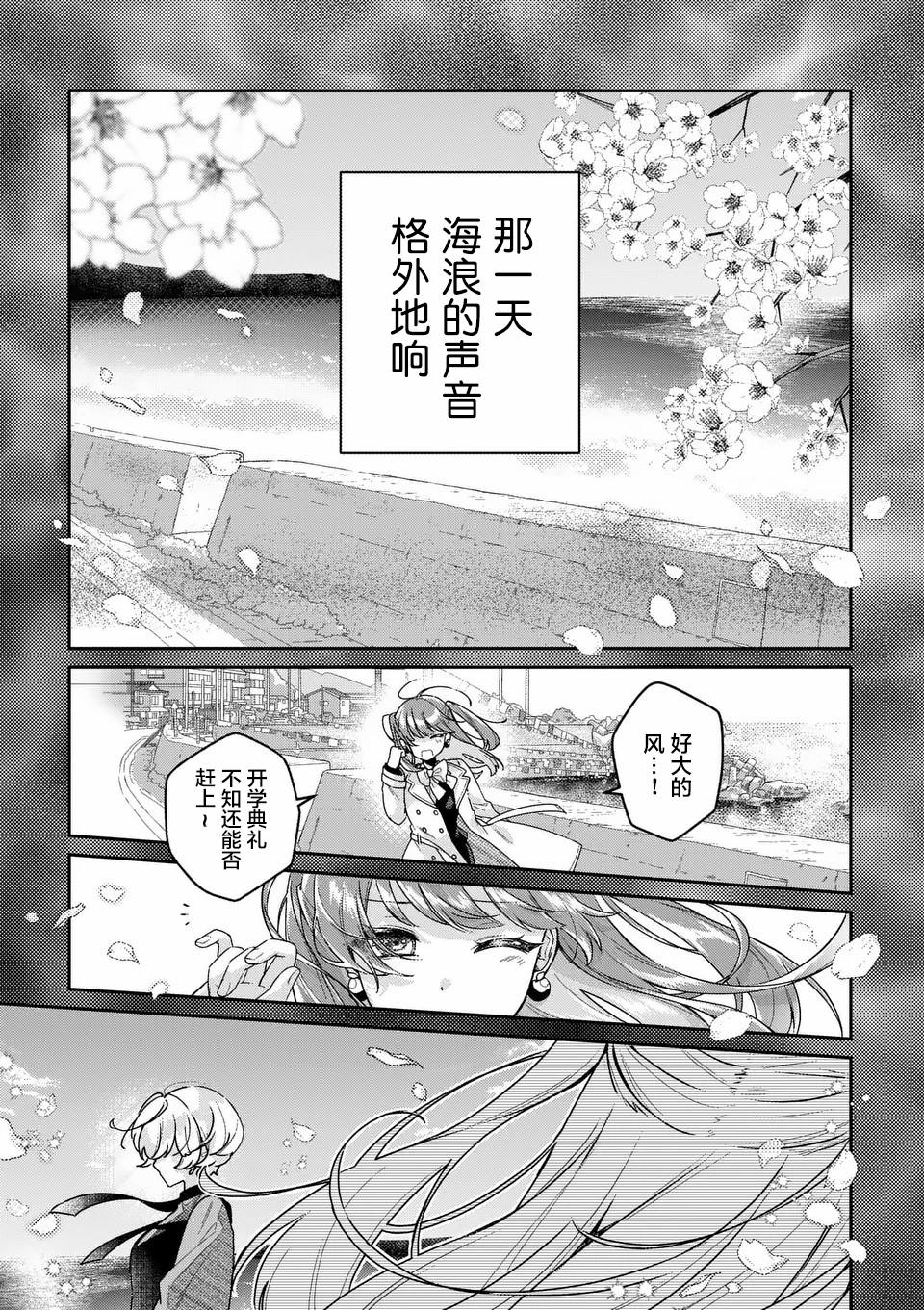 短篇0