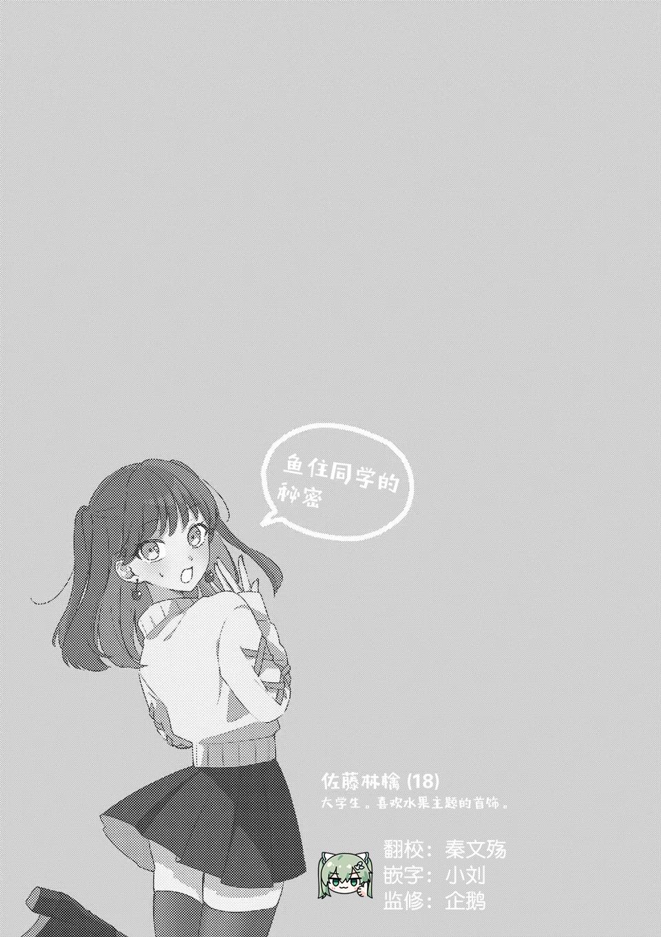 短篇8
