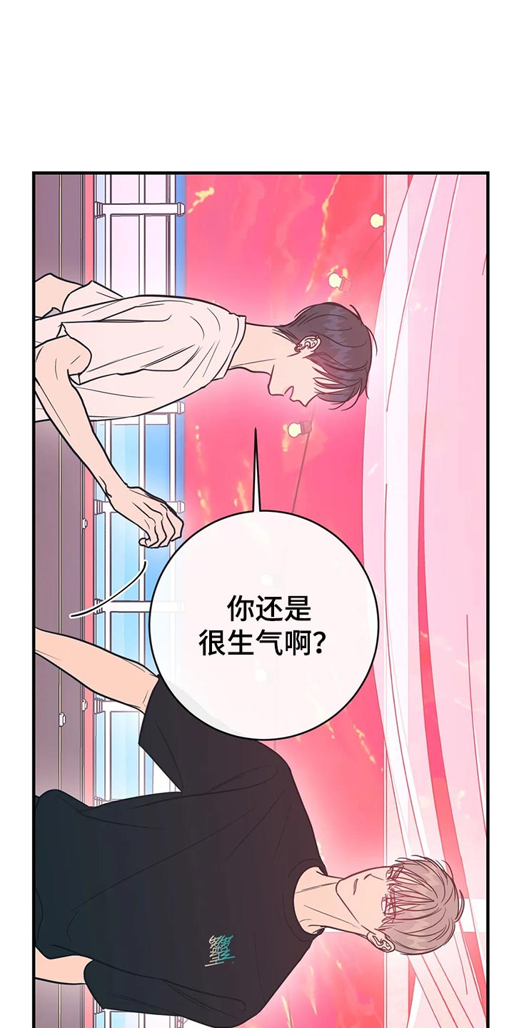 第37话16